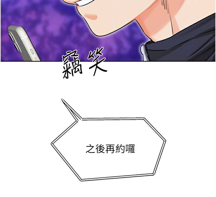 22P - 性运刮刮乐