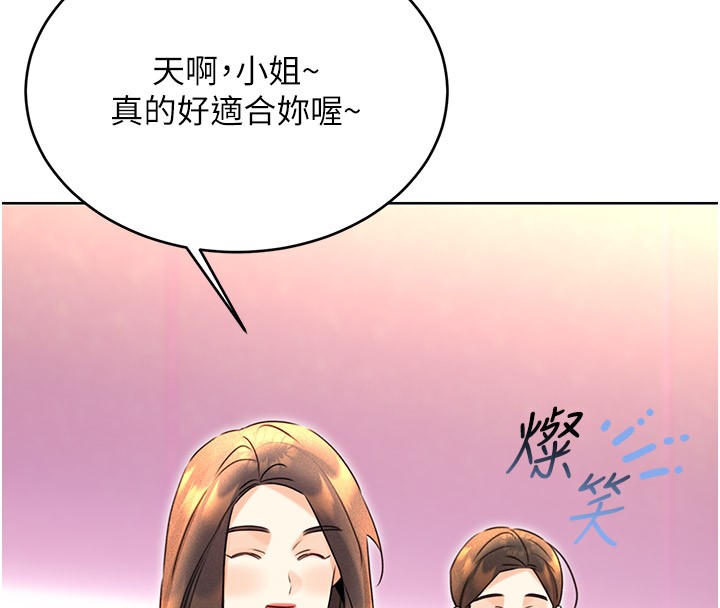 26P - 性运刮刮乐
