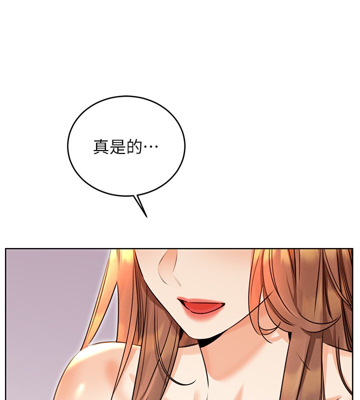 29P - 性运刮刮乐