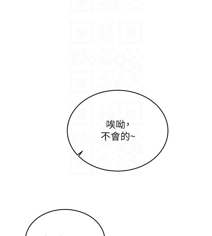 35P - 性运刮刮乐