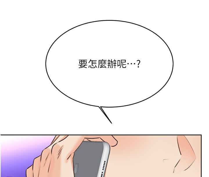 4P - 性运刮刮乐