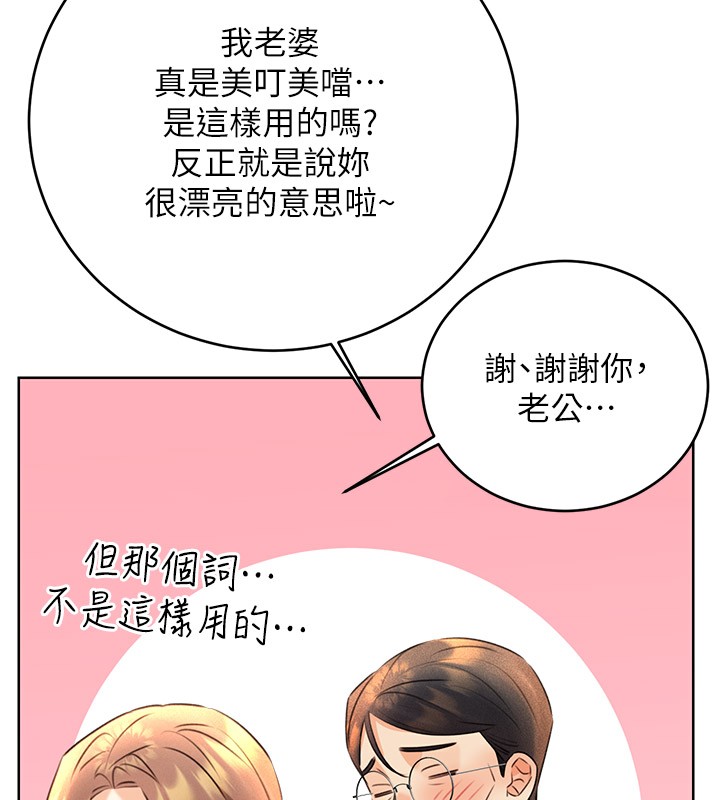 41P - 性运刮刮乐
