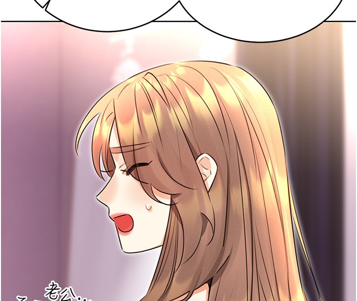 44P - 性运刮刮乐