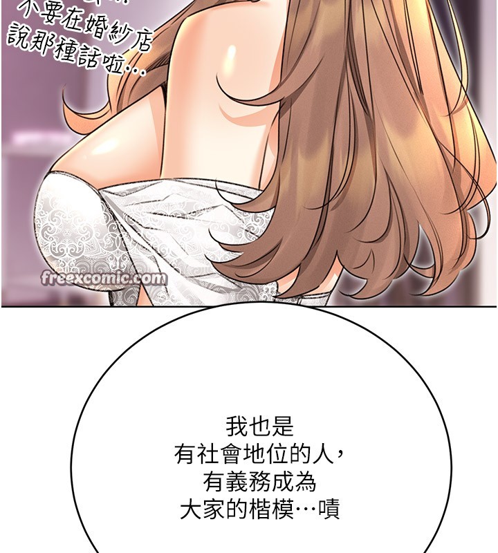 45P - 性运刮刮乐