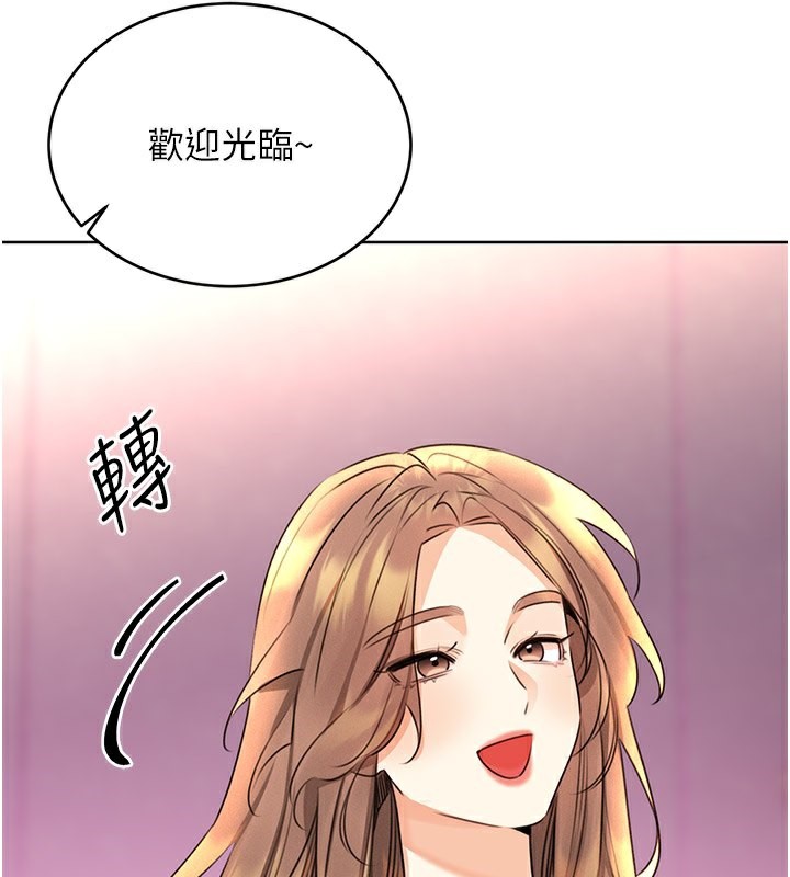 53P - 性运刮刮乐
