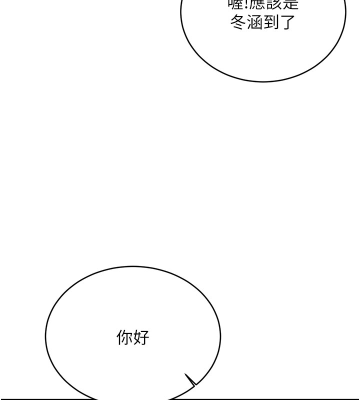 55P - 性运刮刮乐