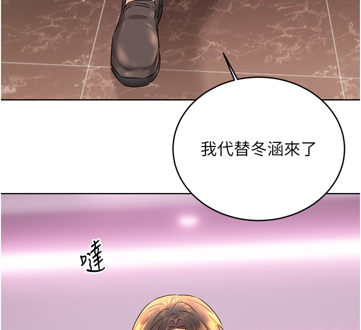 58P - 性运刮刮乐
