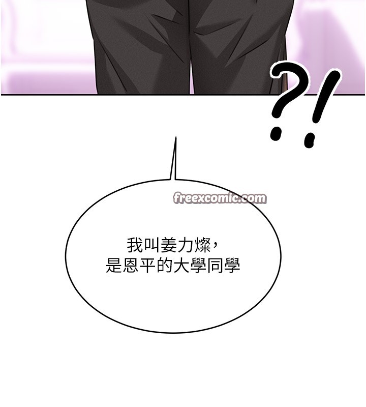 60P - 性运刮刮乐