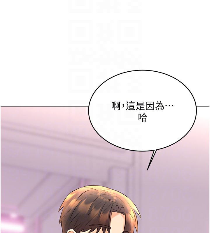 64P - 性运刮刮乐
