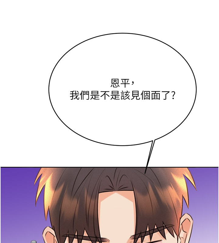 6P - 性运刮刮乐