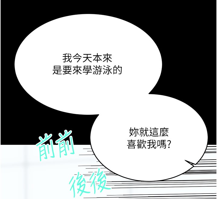 73P - 性运刮刮乐