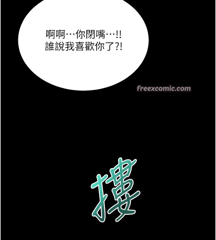 75P - 性运刮刮乐