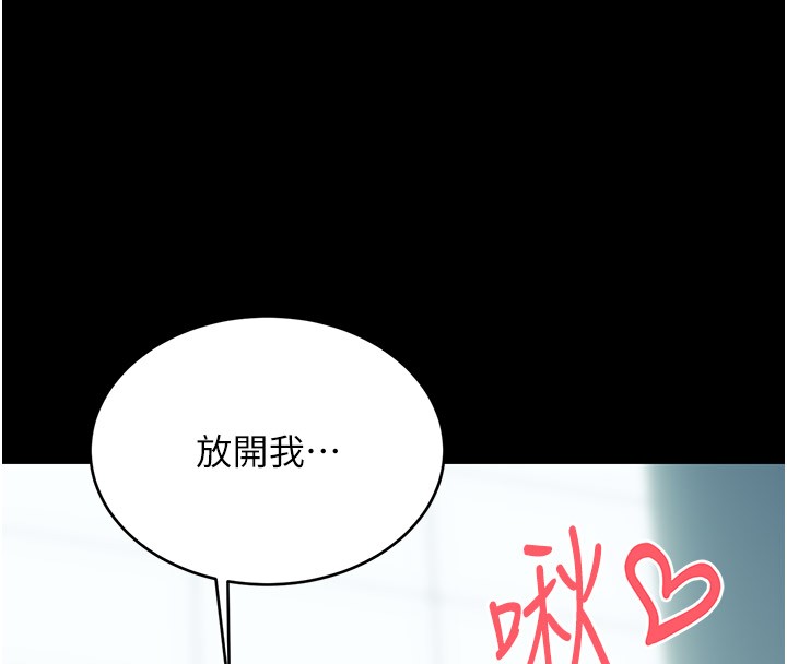 77P - 性运刮刮乐