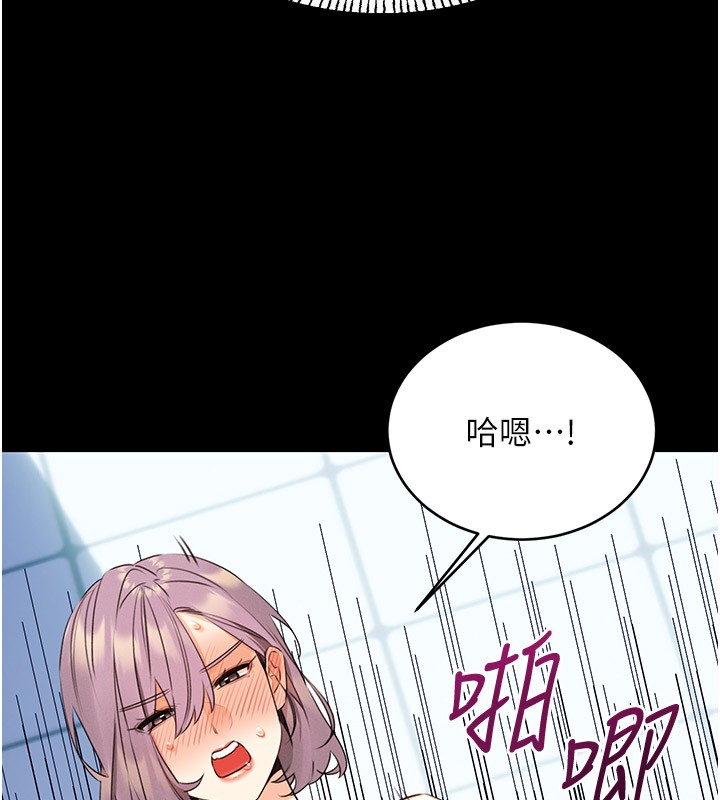 83P - 性运刮刮乐
