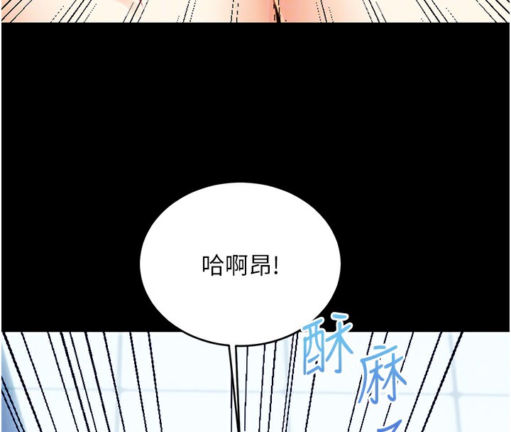 88P - 性运刮刮乐