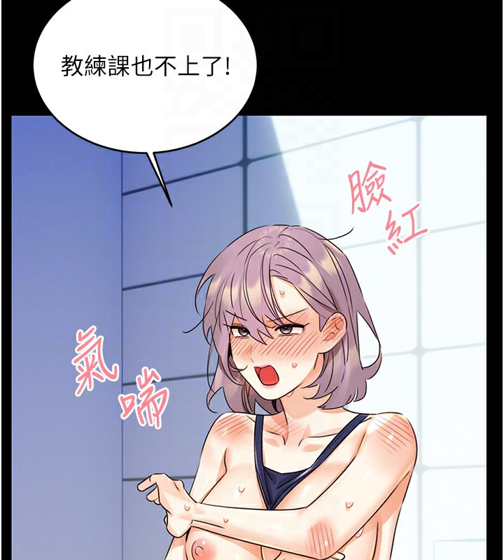 93P - 性运刮刮乐
