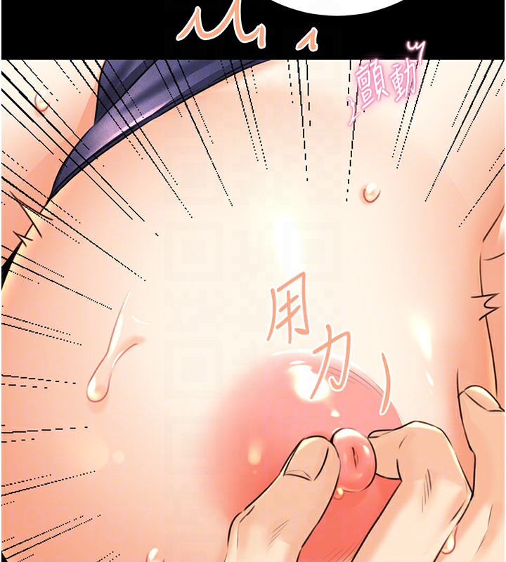 99P - 性运刮刮乐