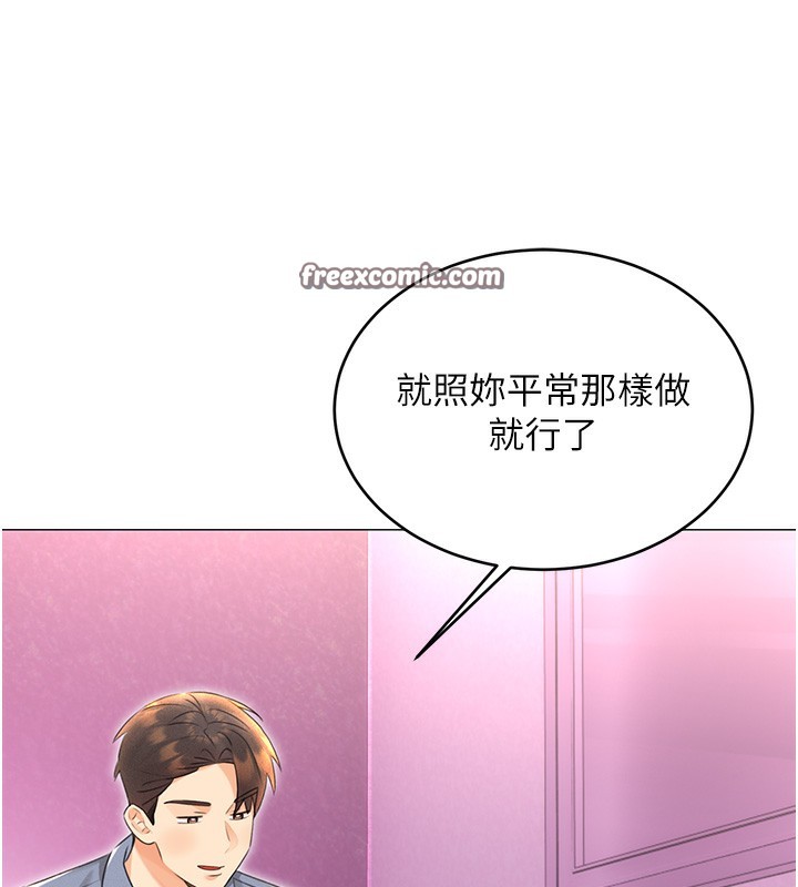 105P - 性运刮刮乐