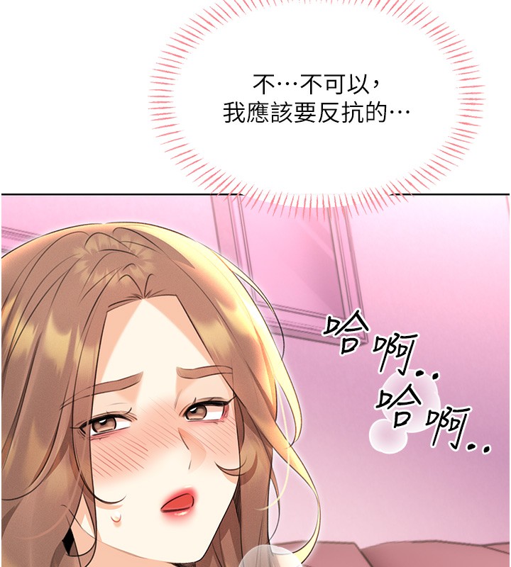 107P - 性运刮刮乐