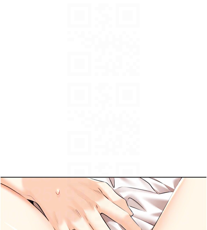109P - 性运刮刮乐
