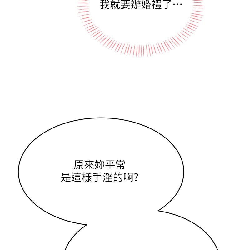 115P - 性运刮刮乐