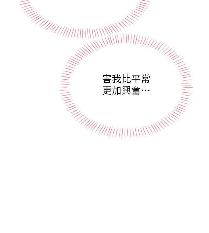 124P - 性运刮刮乐