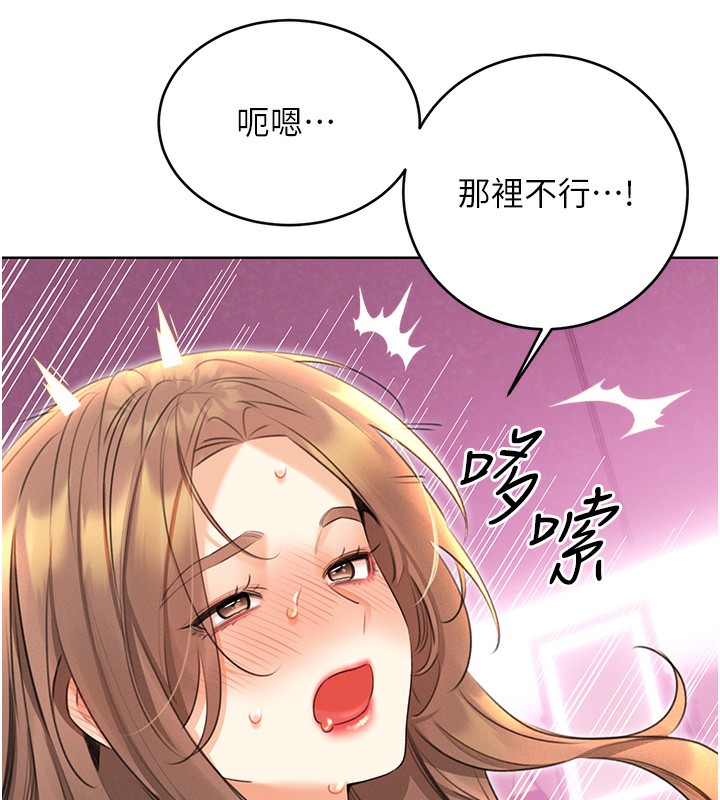 131P - 性运刮刮乐