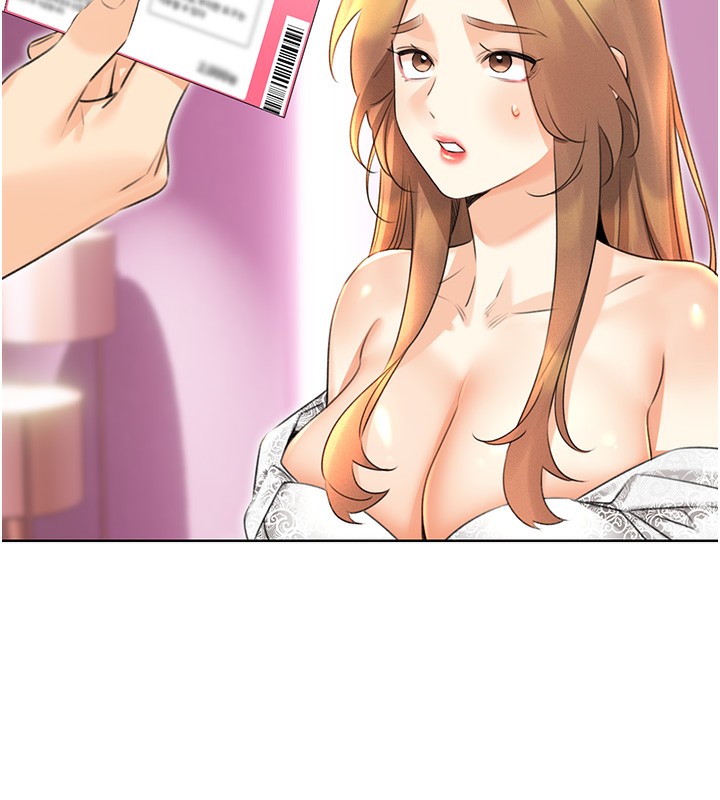 13P - 性运刮刮乐
