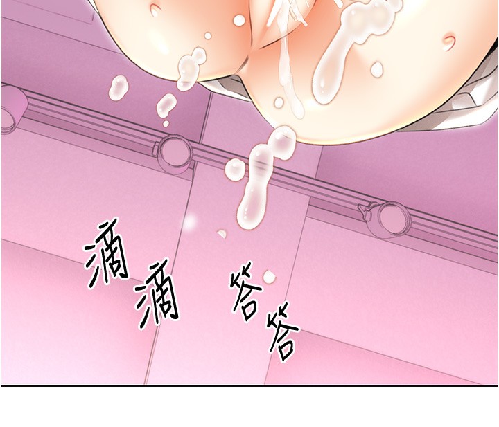 147P - 性运刮刮乐
