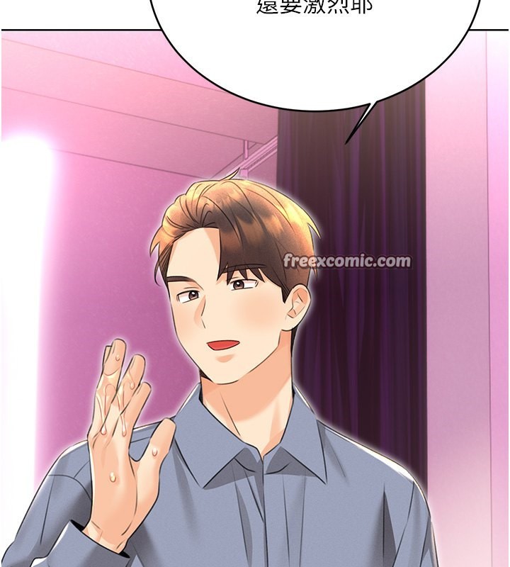 150P - 性运刮刮乐