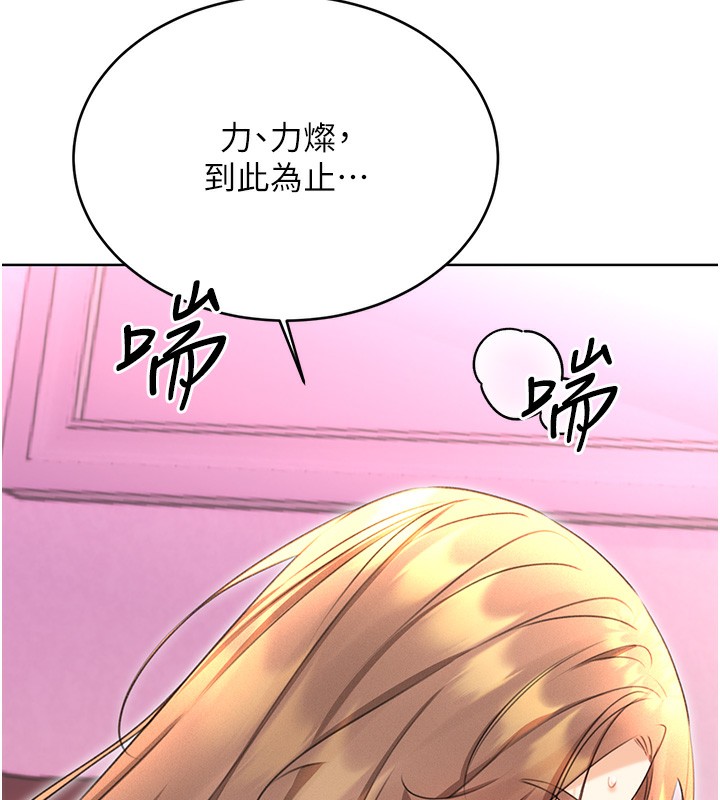 152P - 性运刮刮乐