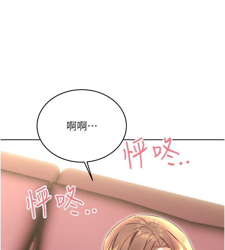 158P - 性运刮刮乐