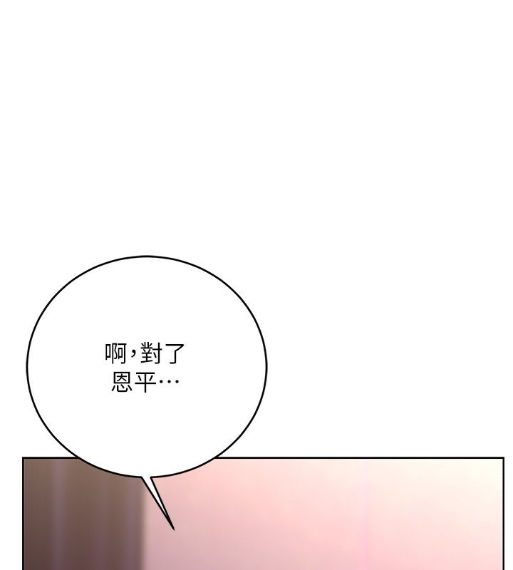 1P - 性运刮刮乐