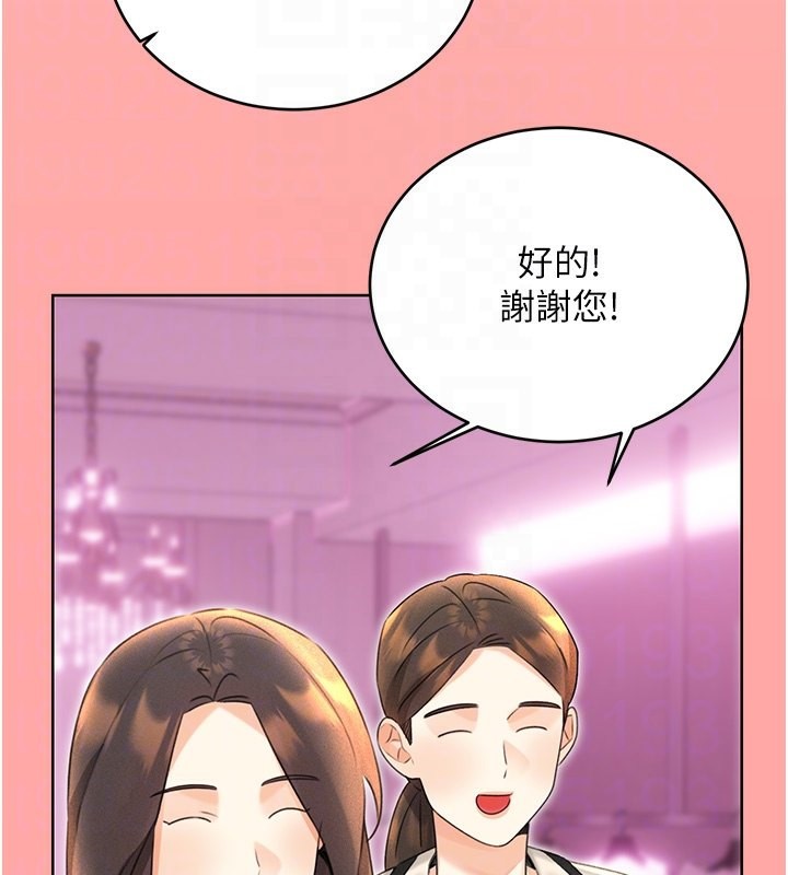 22P - 性运刮刮乐