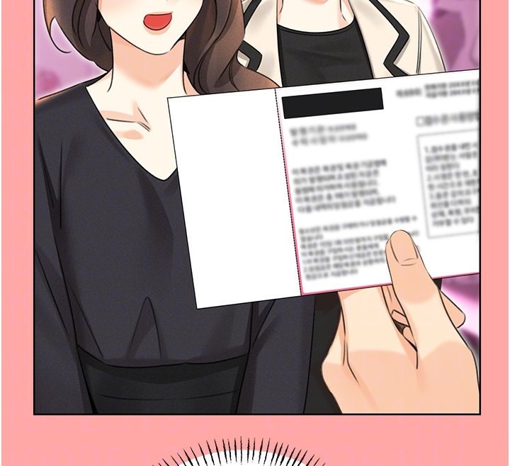 23P - 性运刮刮乐