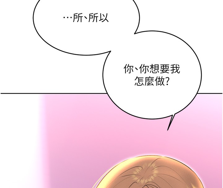 27P - 性运刮刮乐