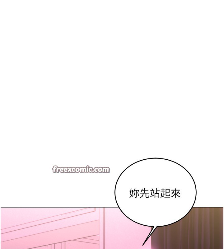 30P - 性运刮刮乐