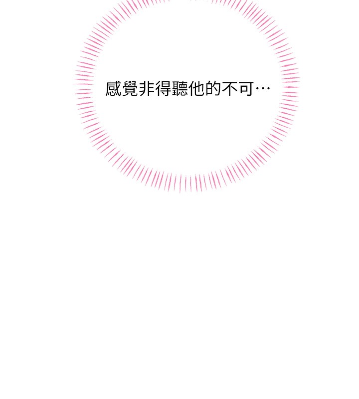 34P - 性运刮刮乐