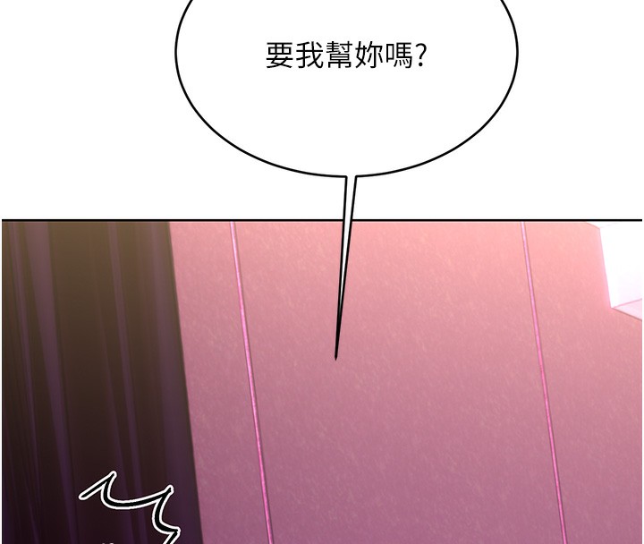 41P - 性运刮刮乐
