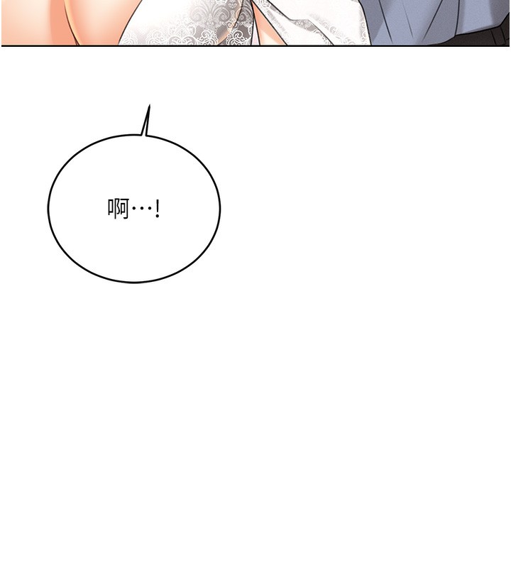43P - 性运刮刮乐