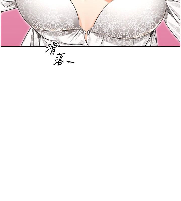 50P - 性运刮刮乐