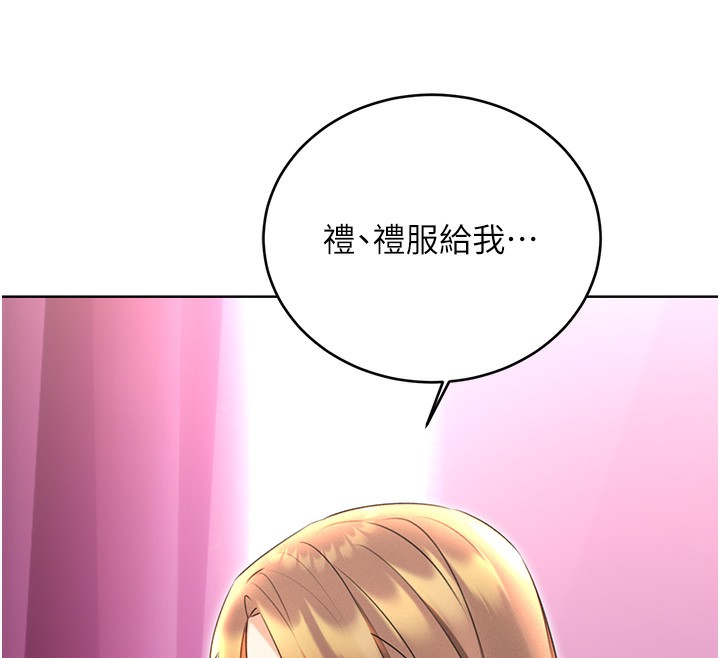 56P - 性运刮刮乐