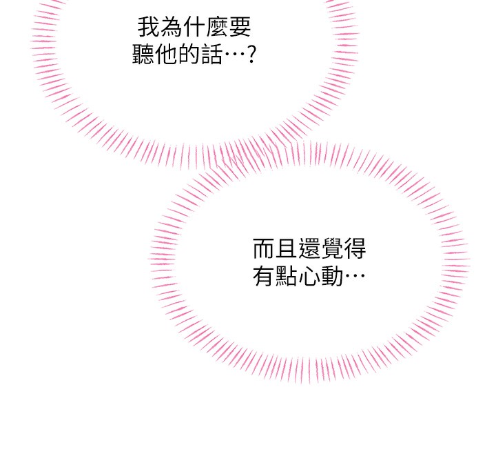 58P - 性运刮刮乐