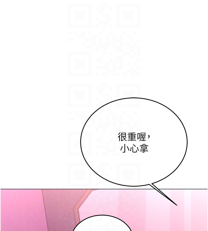 59P - 性运刮刮乐
