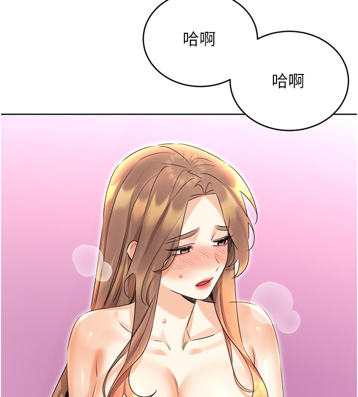 64P - 性运刮刮乐