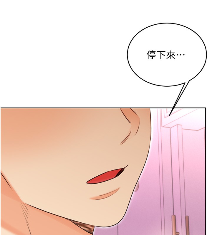 71P - 性运刮刮乐
