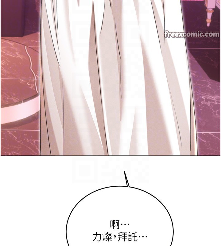 75P - 性运刮刮乐