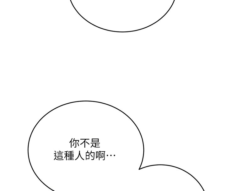 76P - 性运刮刮乐