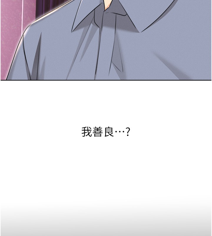 78P - 性运刮刮乐