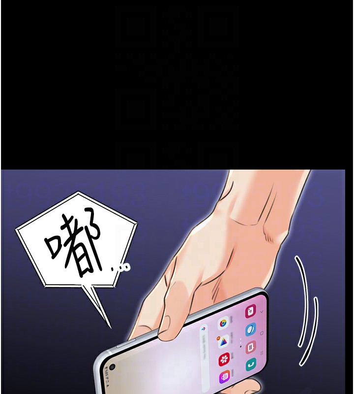 81P - 性运刮刮乐